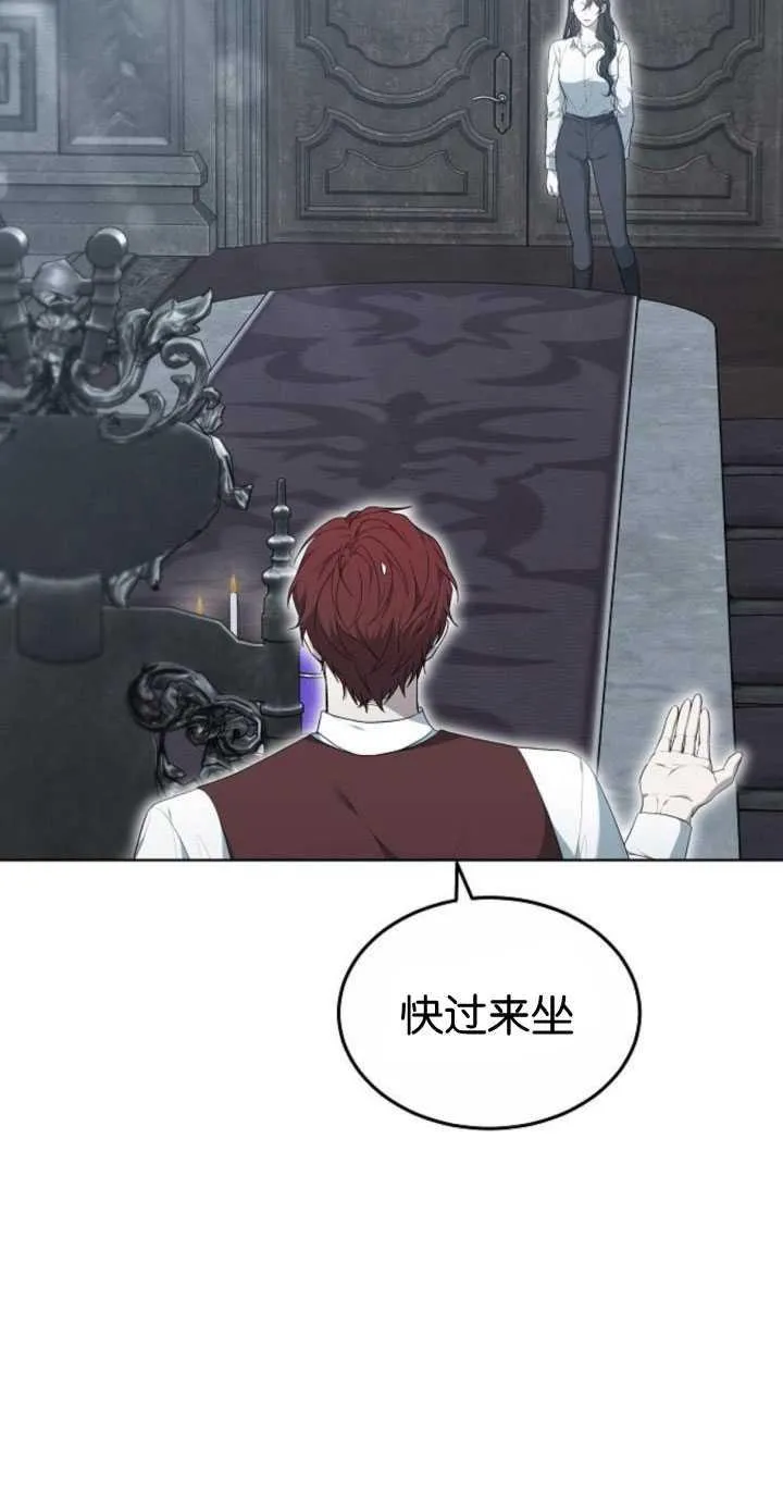 第33话 第41页