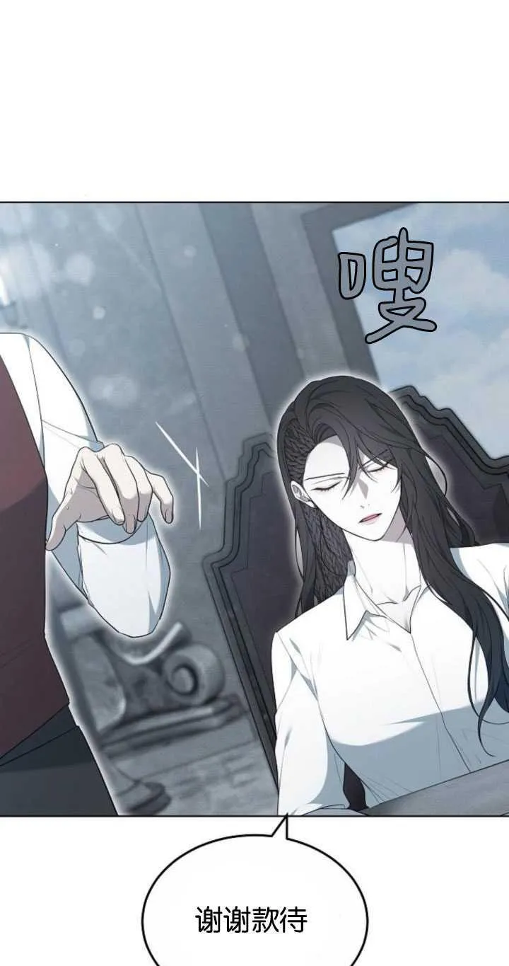 第33话 第42页