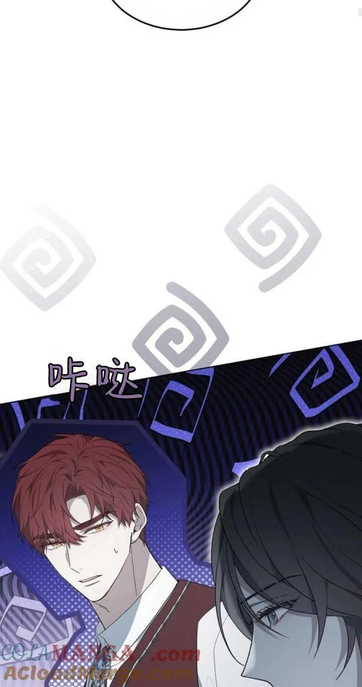 第33话 第43页