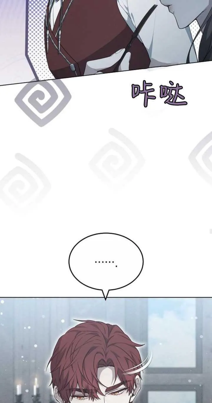 第33话 第44页