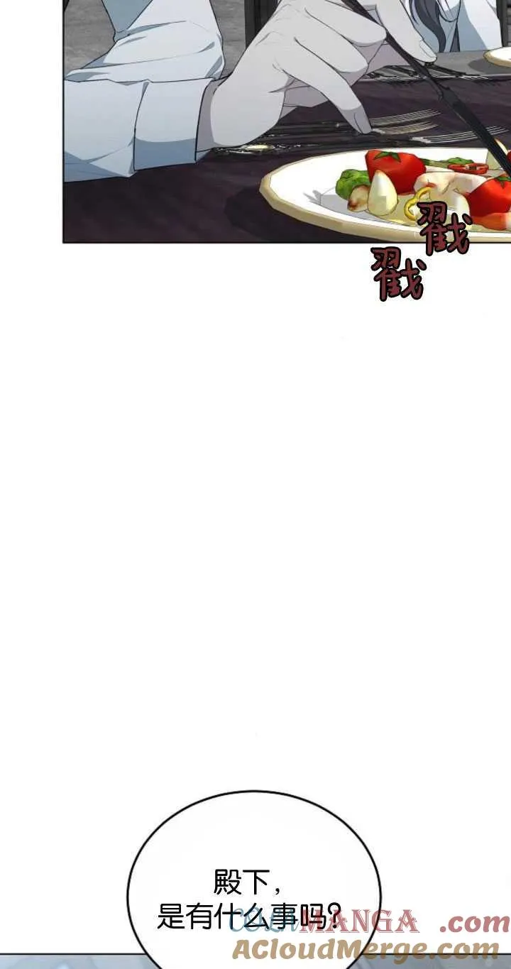 第33话 第46页