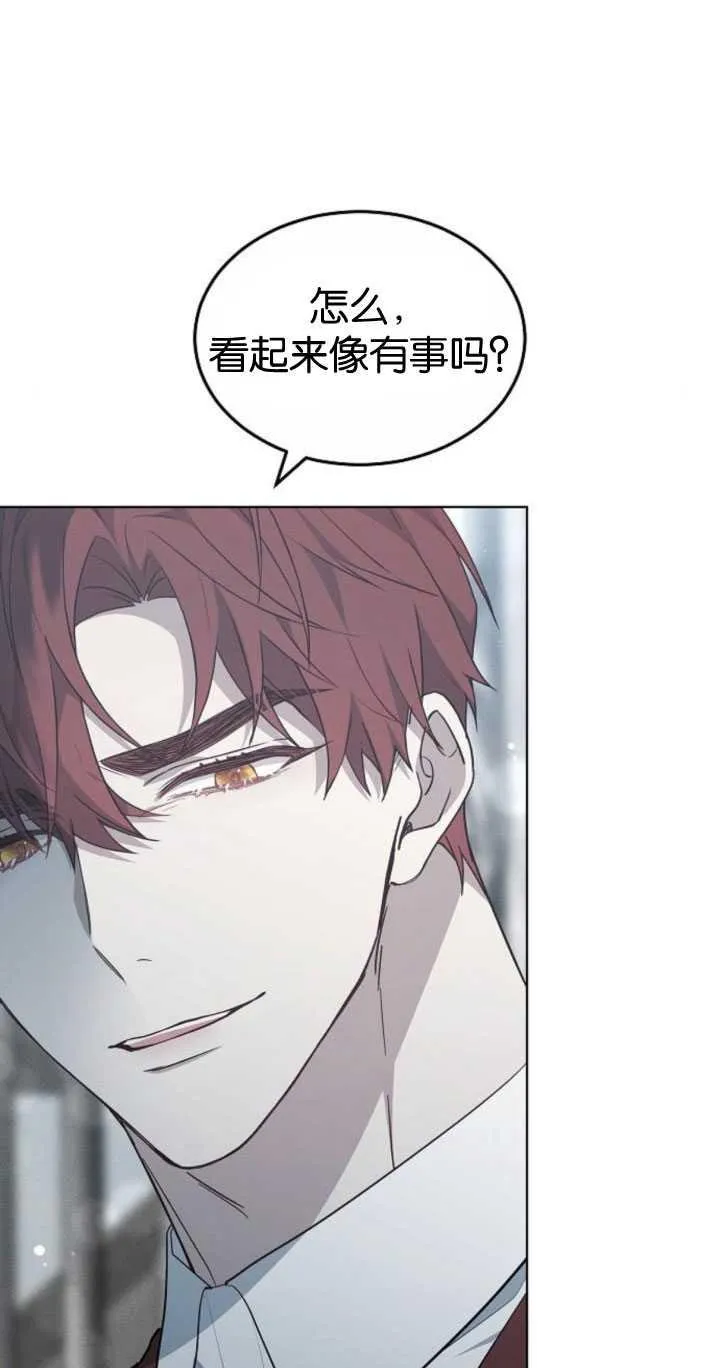 第33话 第48页