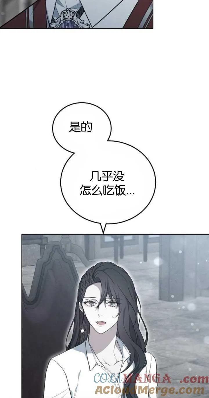 第33话 第49页