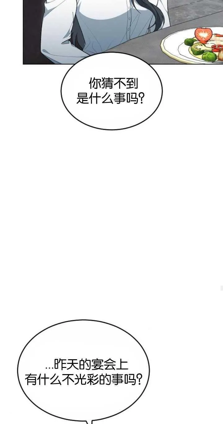 第33话 第50页