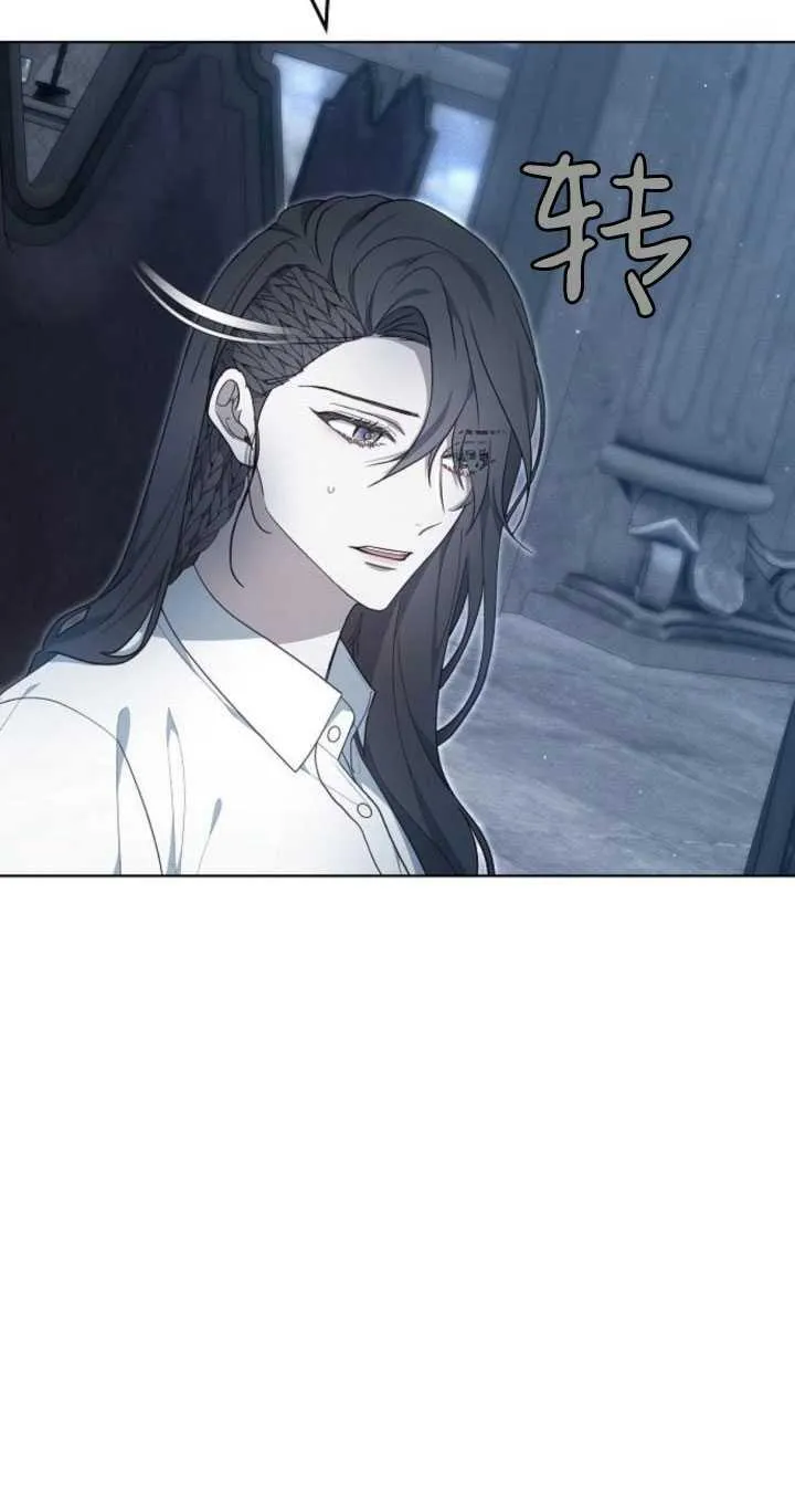 第33话 第51页