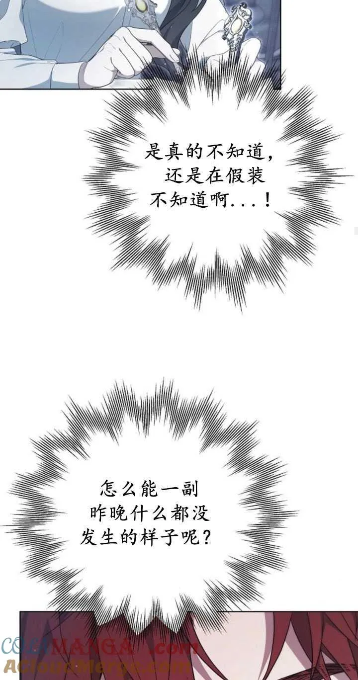 第33话 第55页