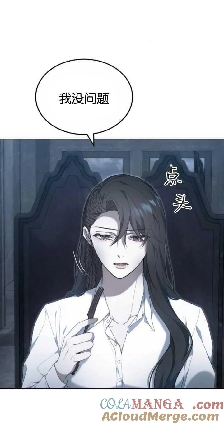 第33话 第58页