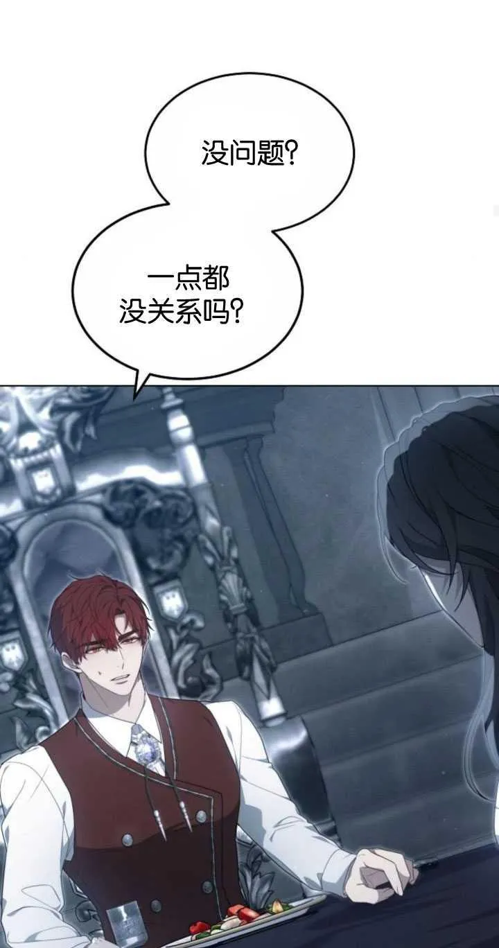 第33话 第59页