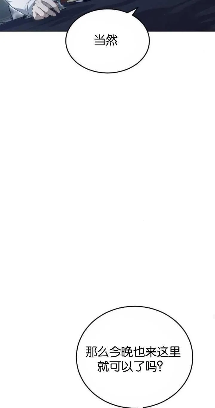 第33话 第60页