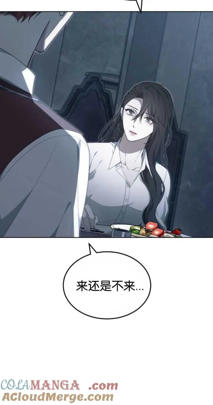 第33话 第61页