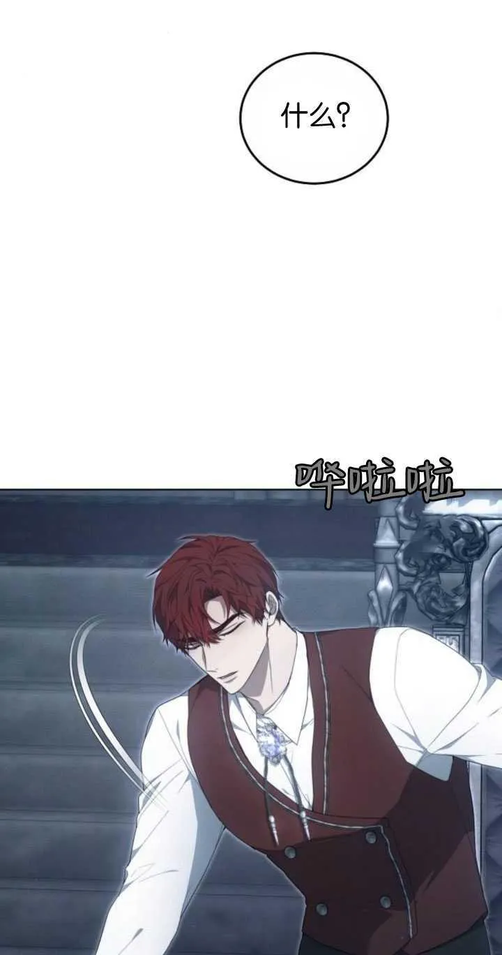 第33话 第62页