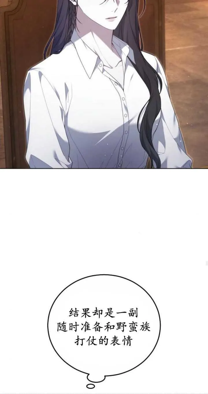 第33话 第72页