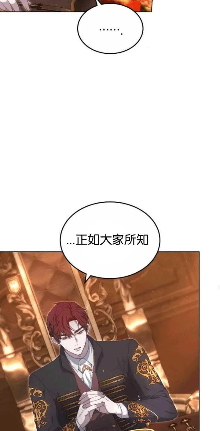 第33话 第87页