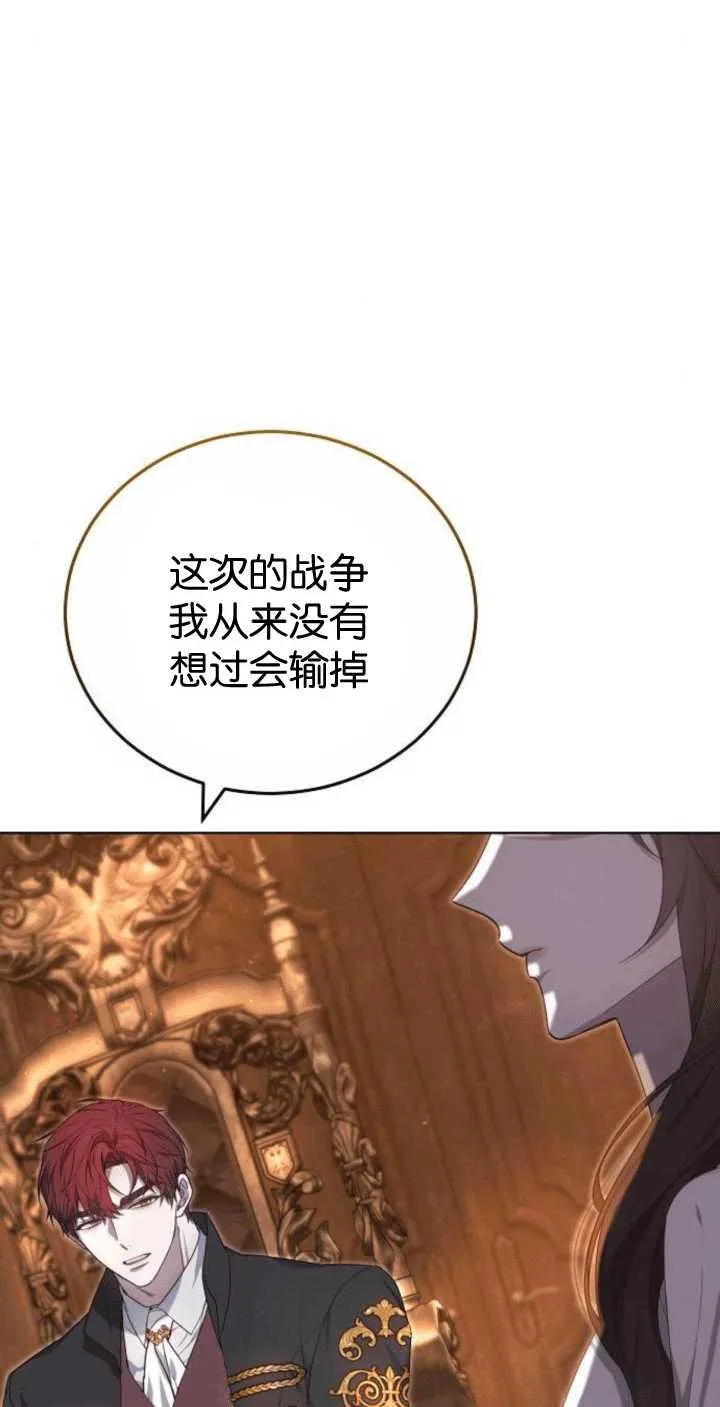 第33话 第90页