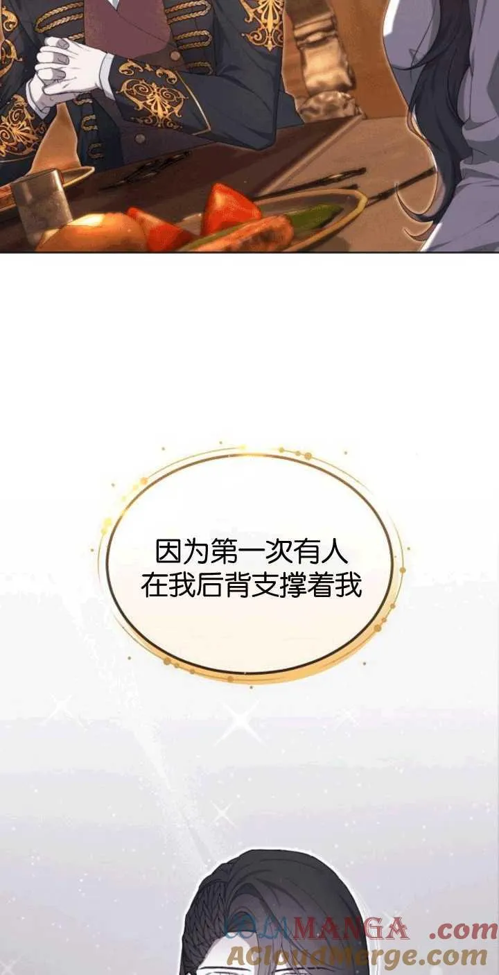 第33话 第91页