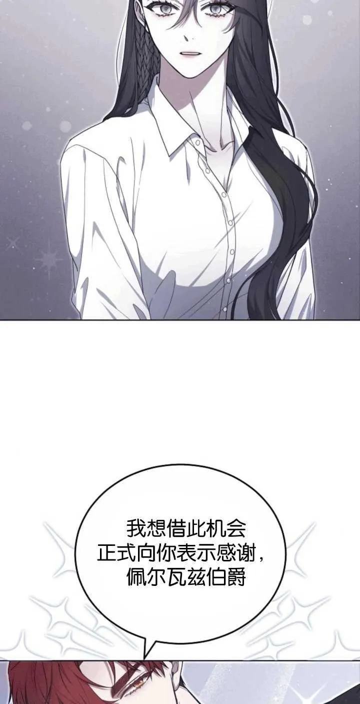 第33话 第92页