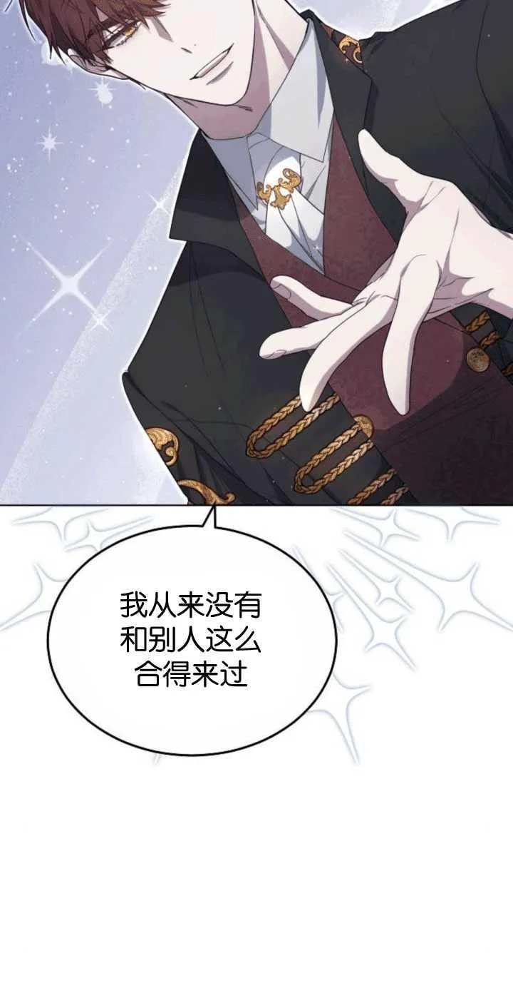第33话 第93页