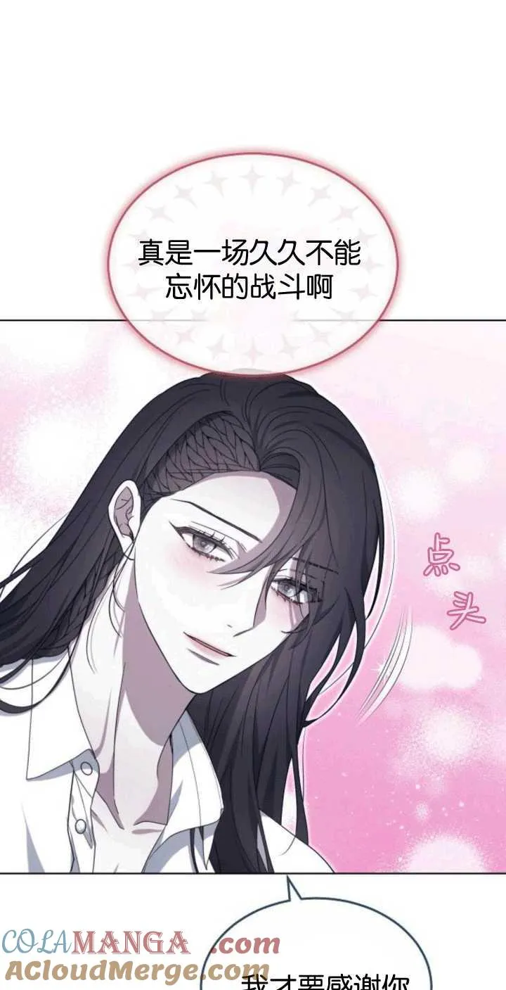 第33话 第94页