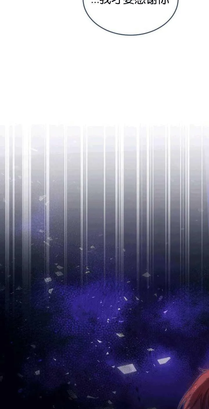 第33话 第95页