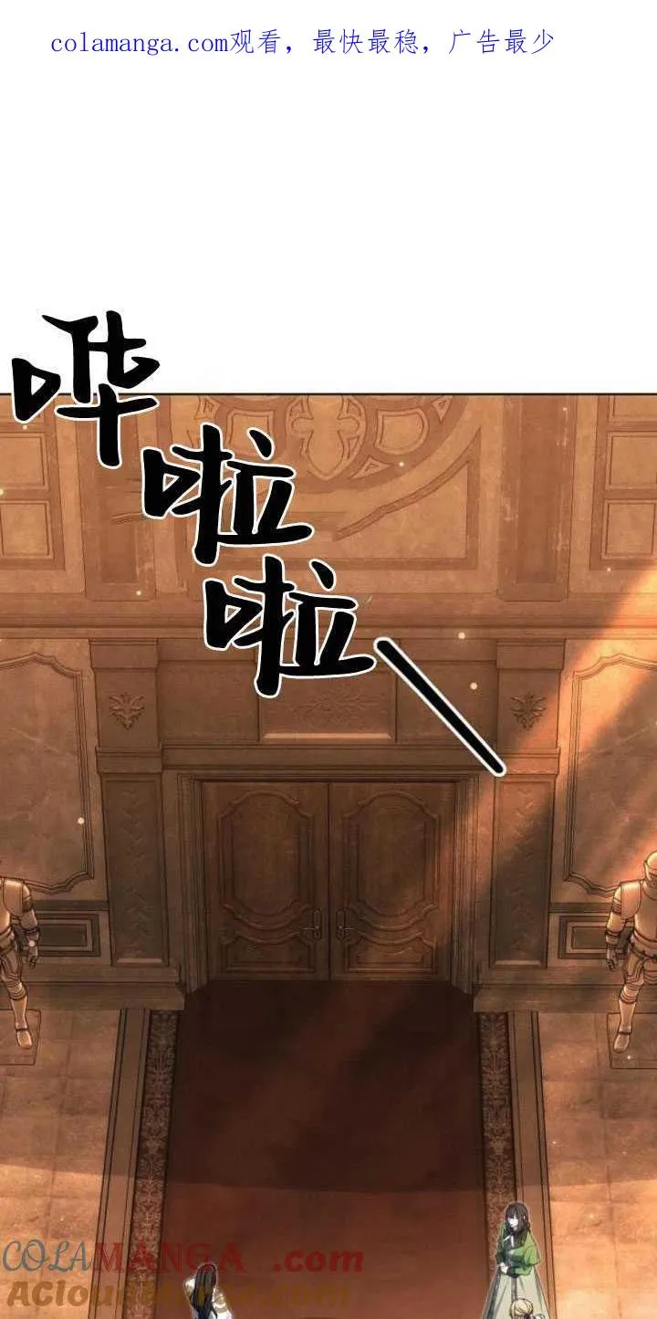 第34话 第1页