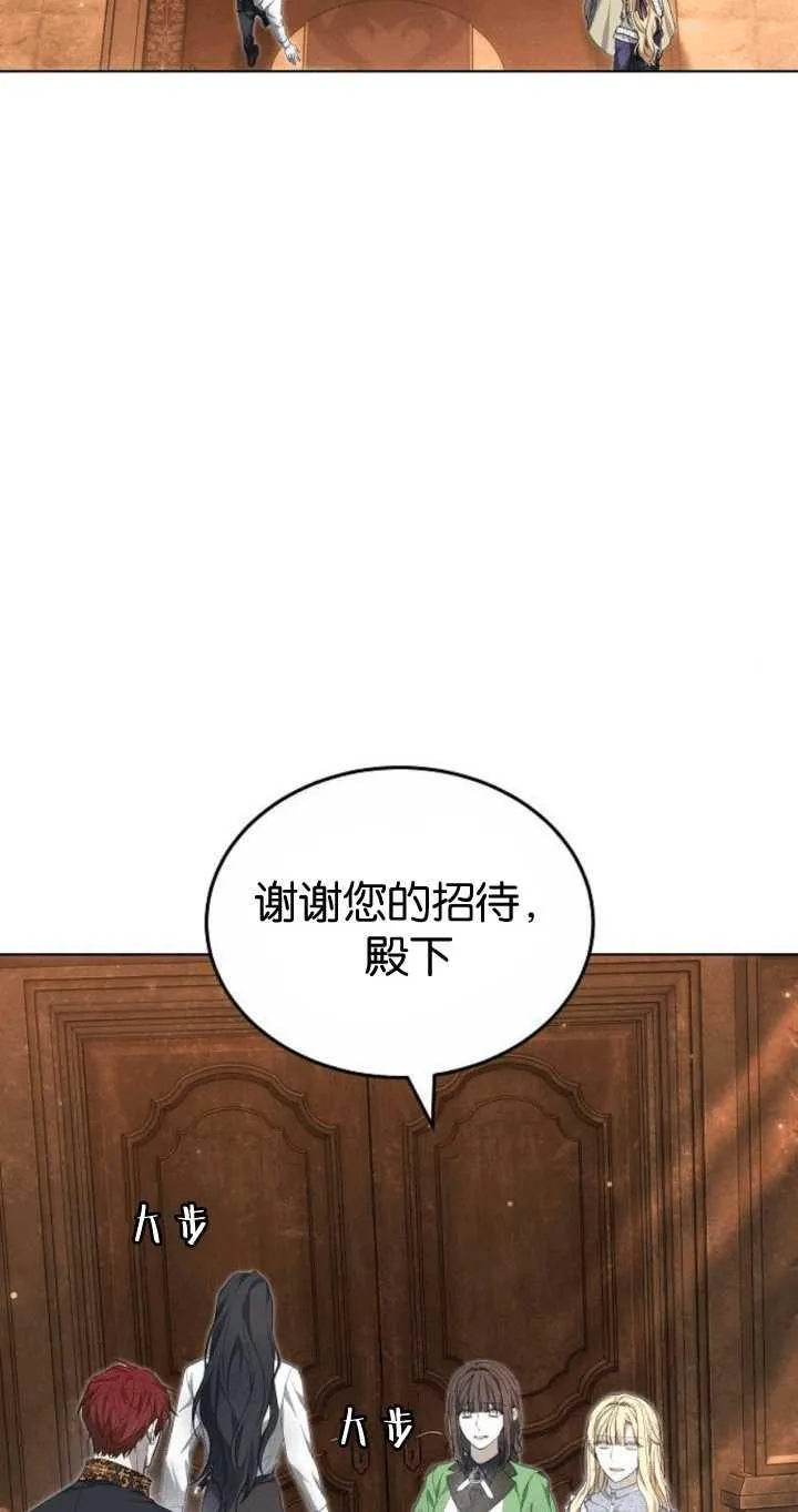第34话 第2页