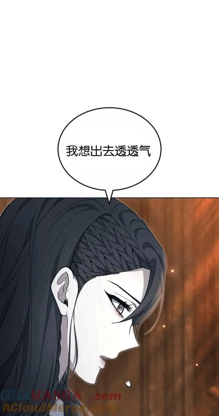 第34话 第5页