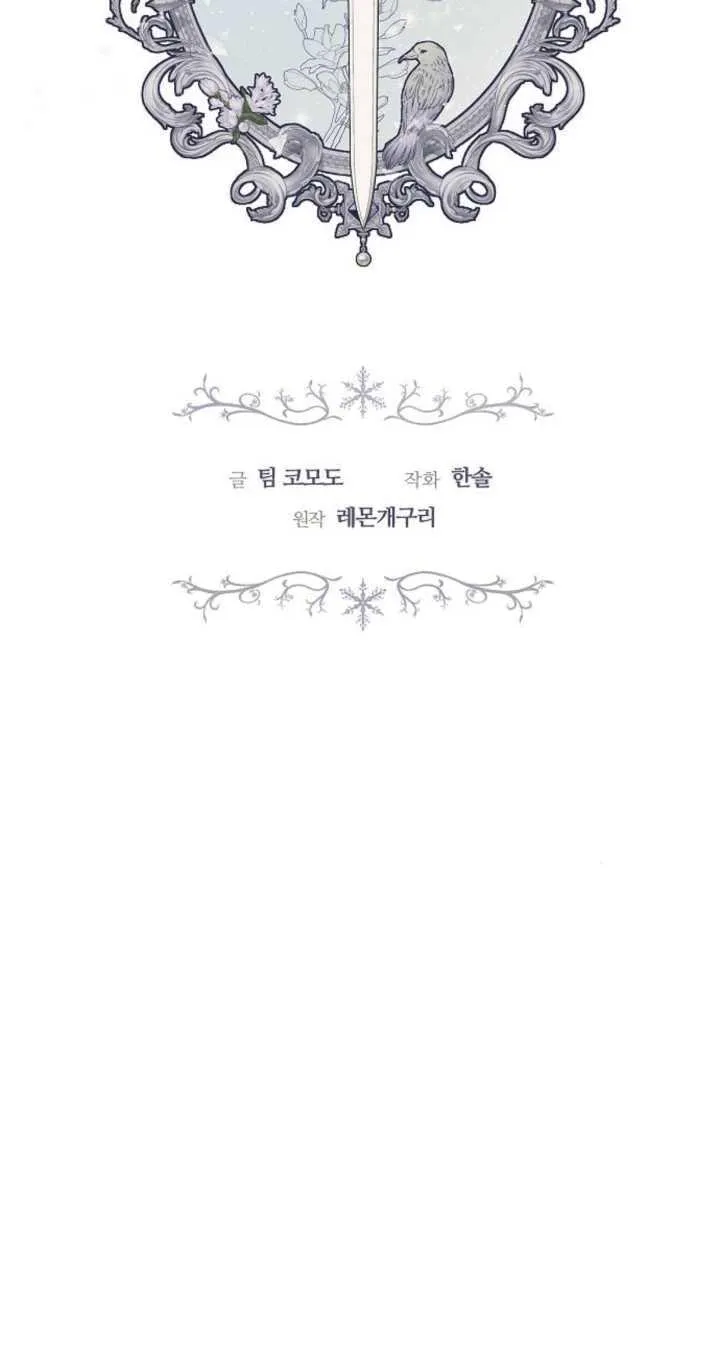 第34话 第7页