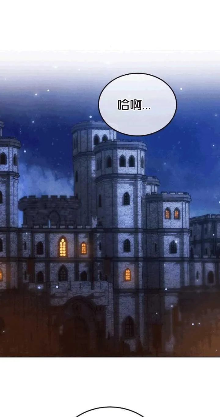 第34话 第8页