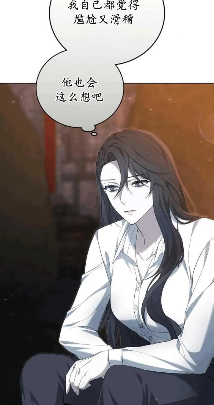 第34话 第10页