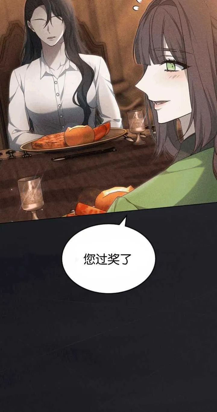 第34话 第14页