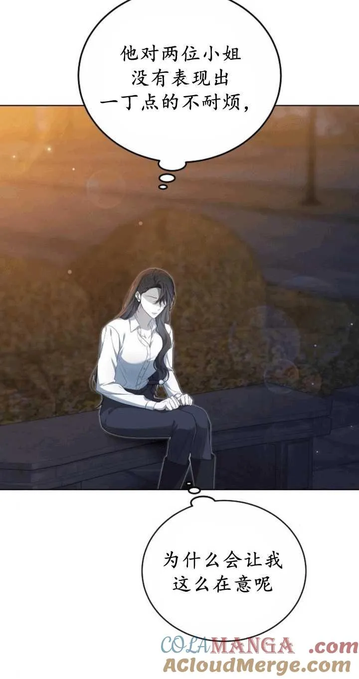 第34话 第17页