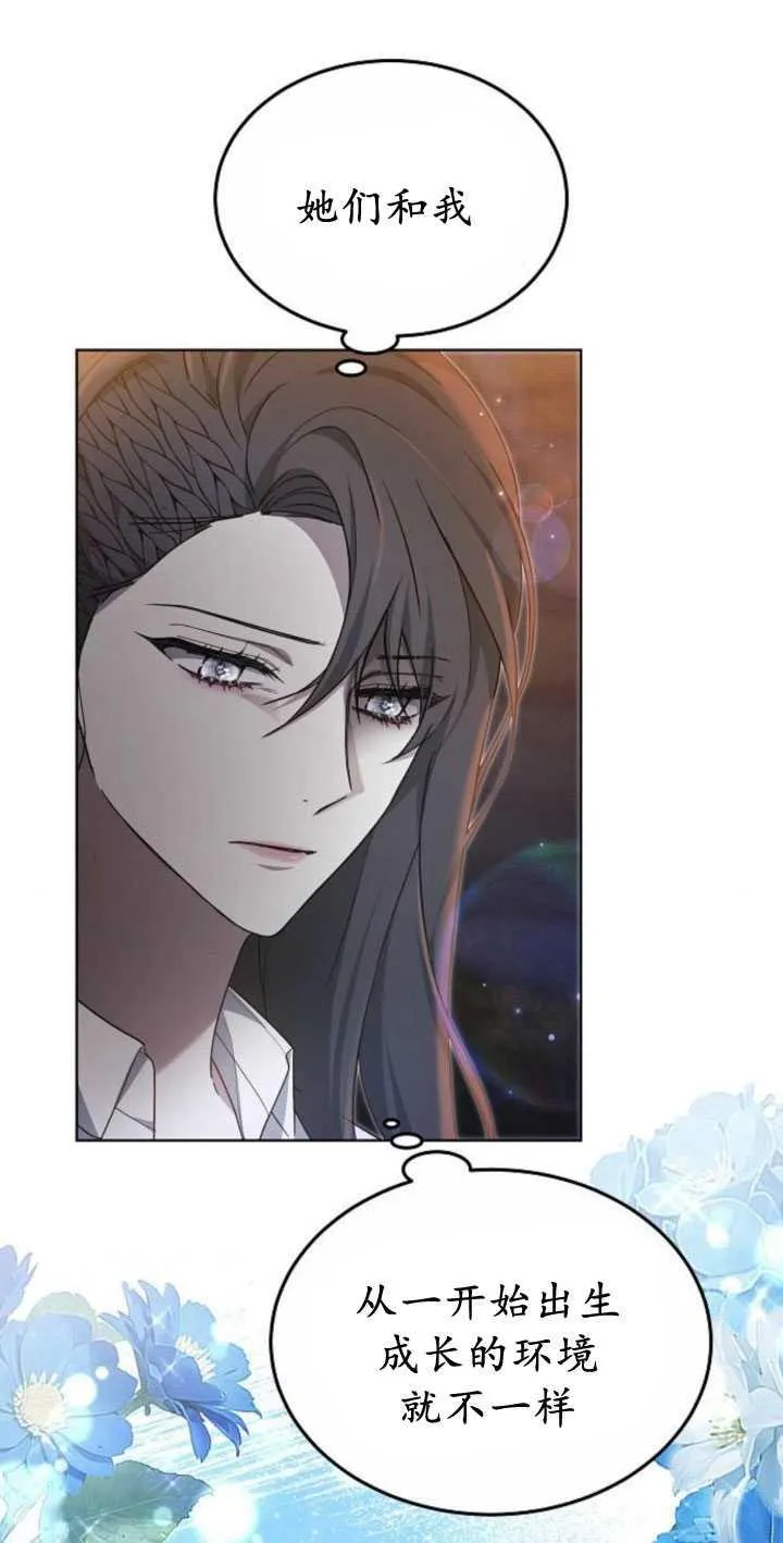 第34话 第18页