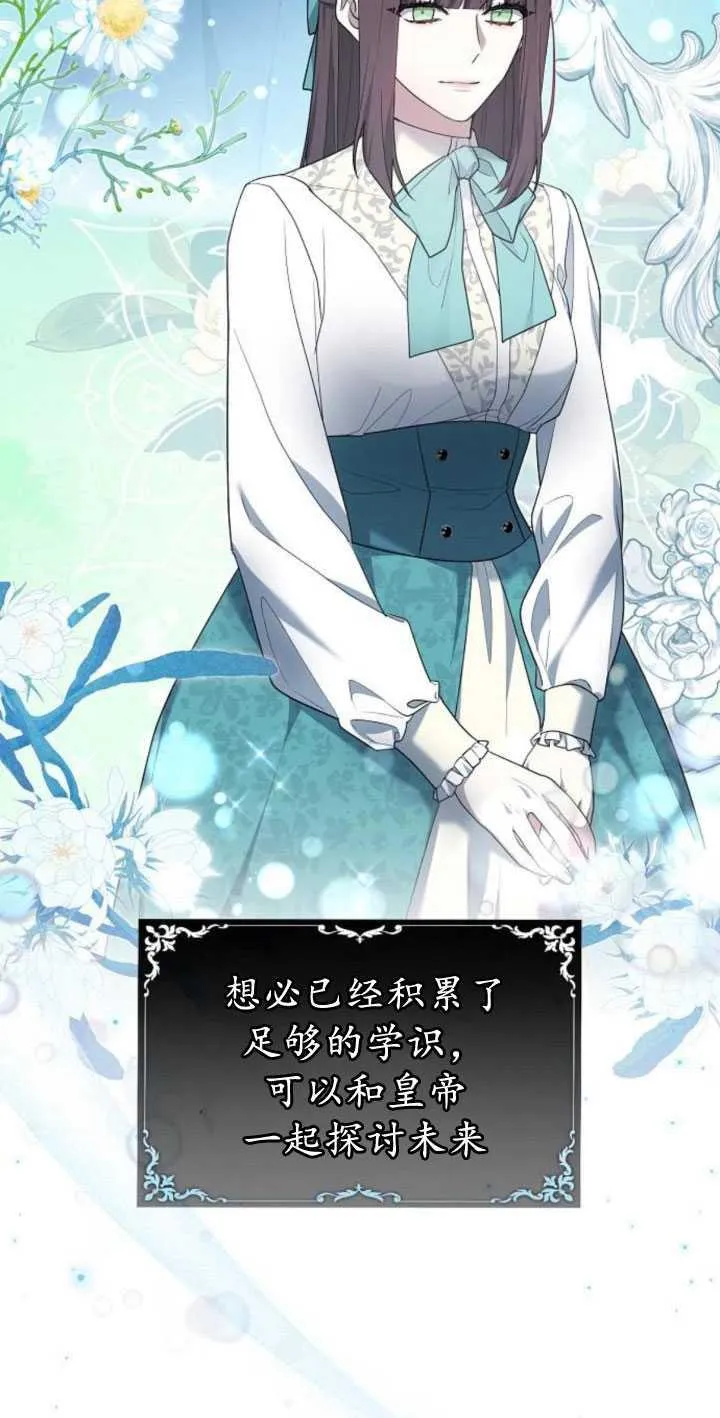 第34话 第20页