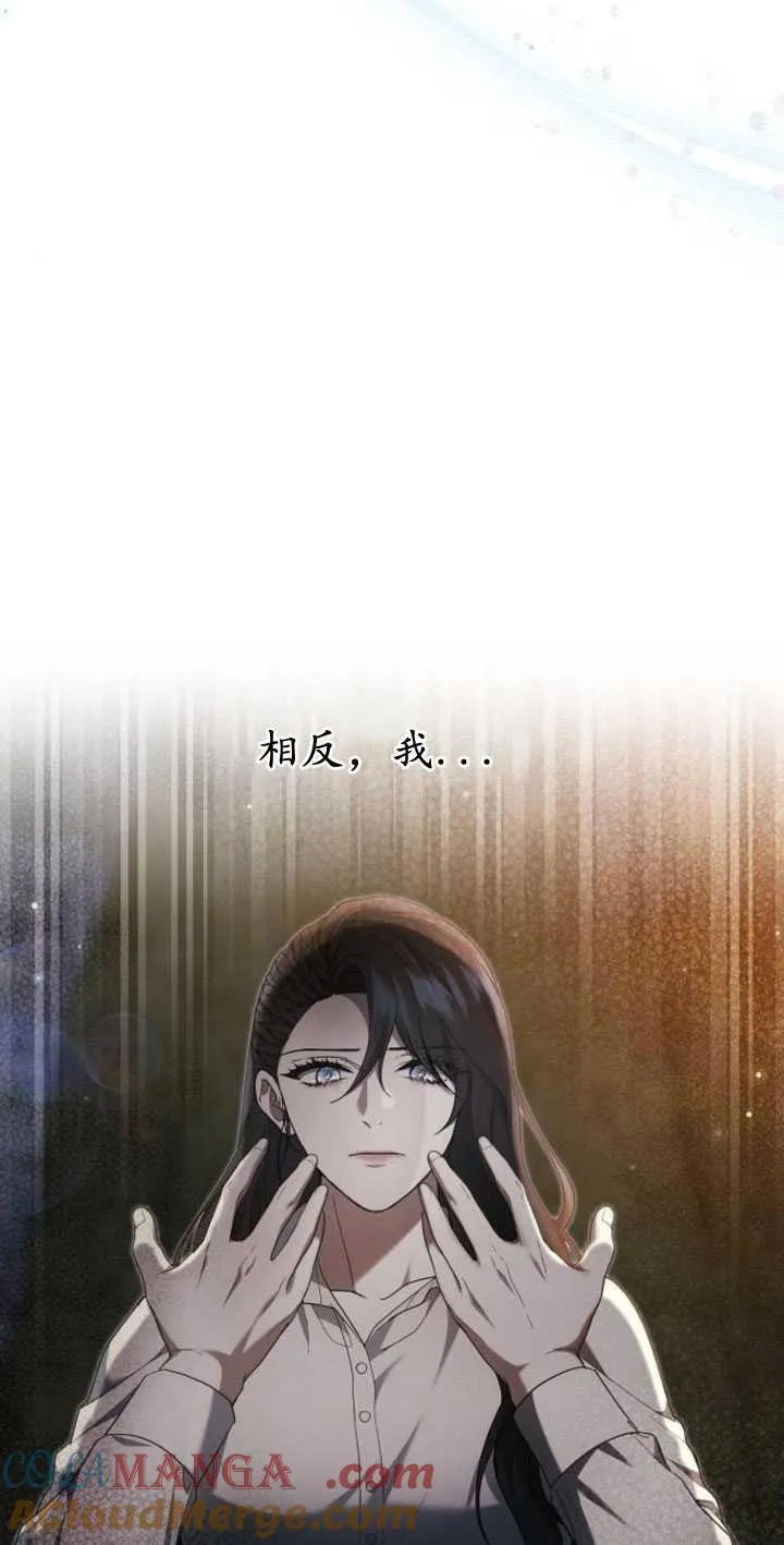 第34话 第21页