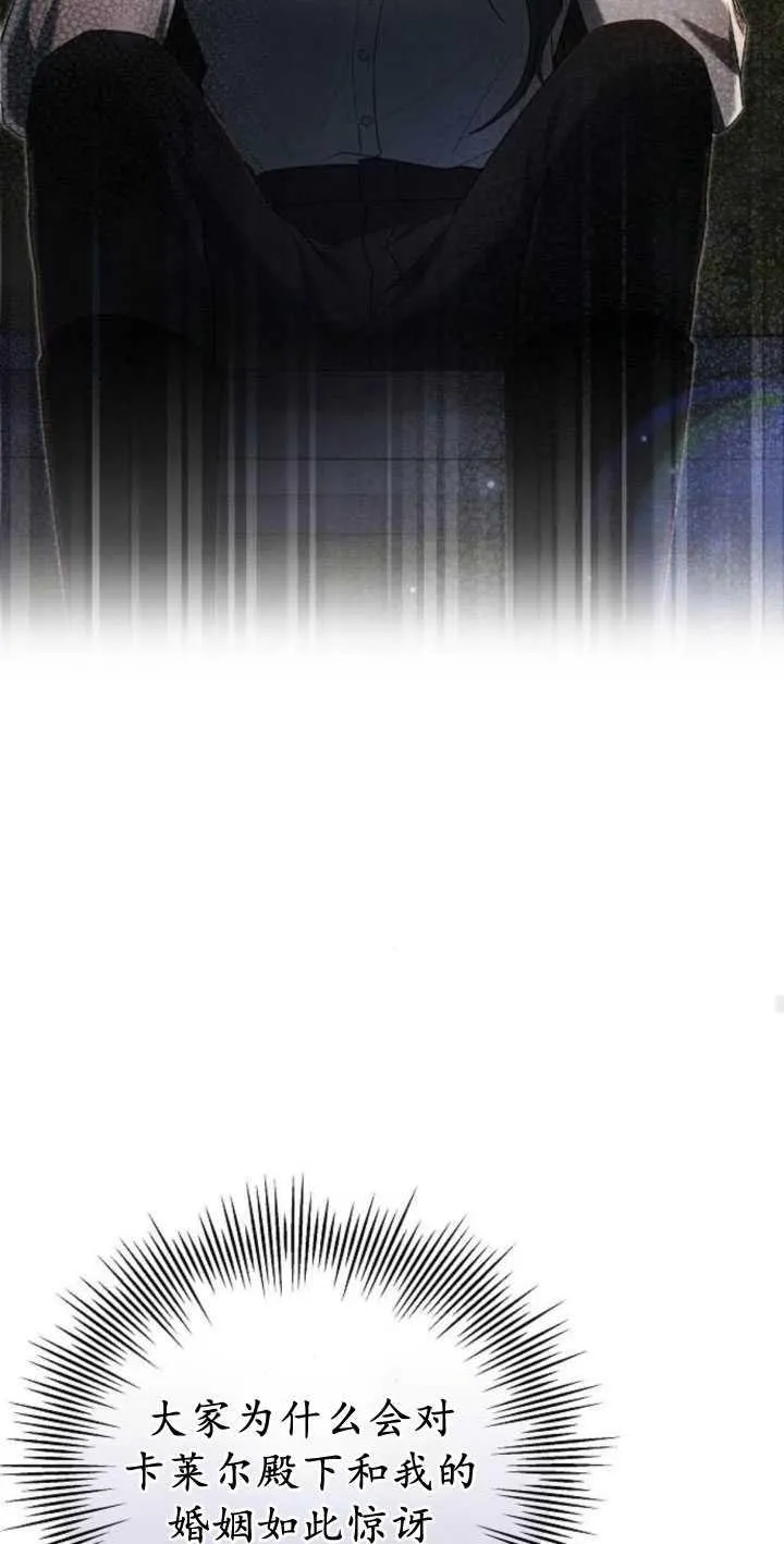 第34话 第22页