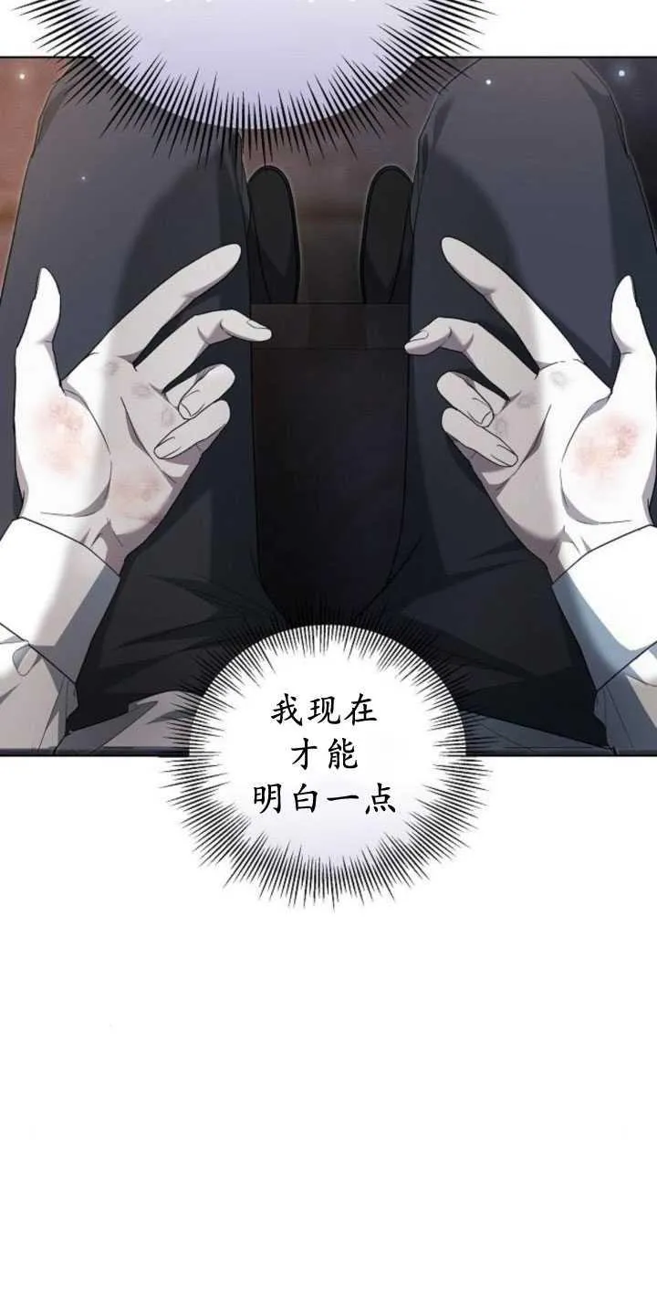 第34话 第23页