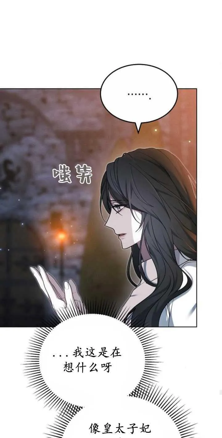 第34话 第24页