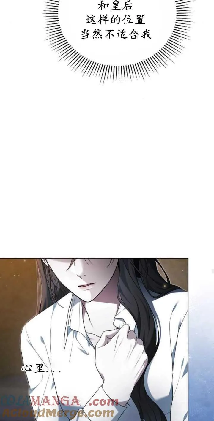 第34话 第25页