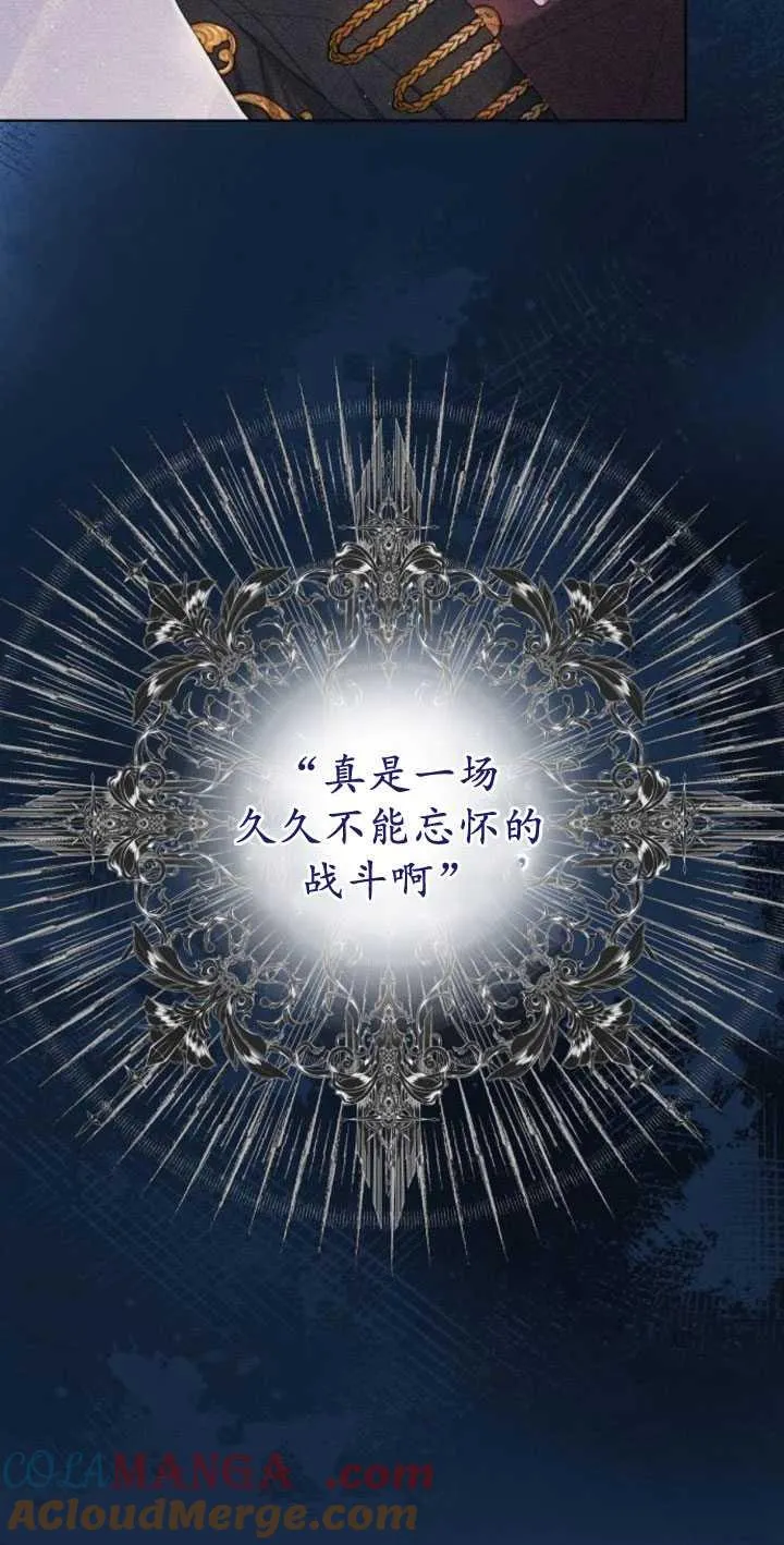 第34话 第29页
