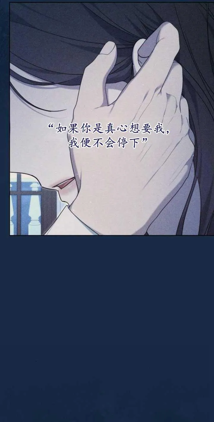 第34话 第30页