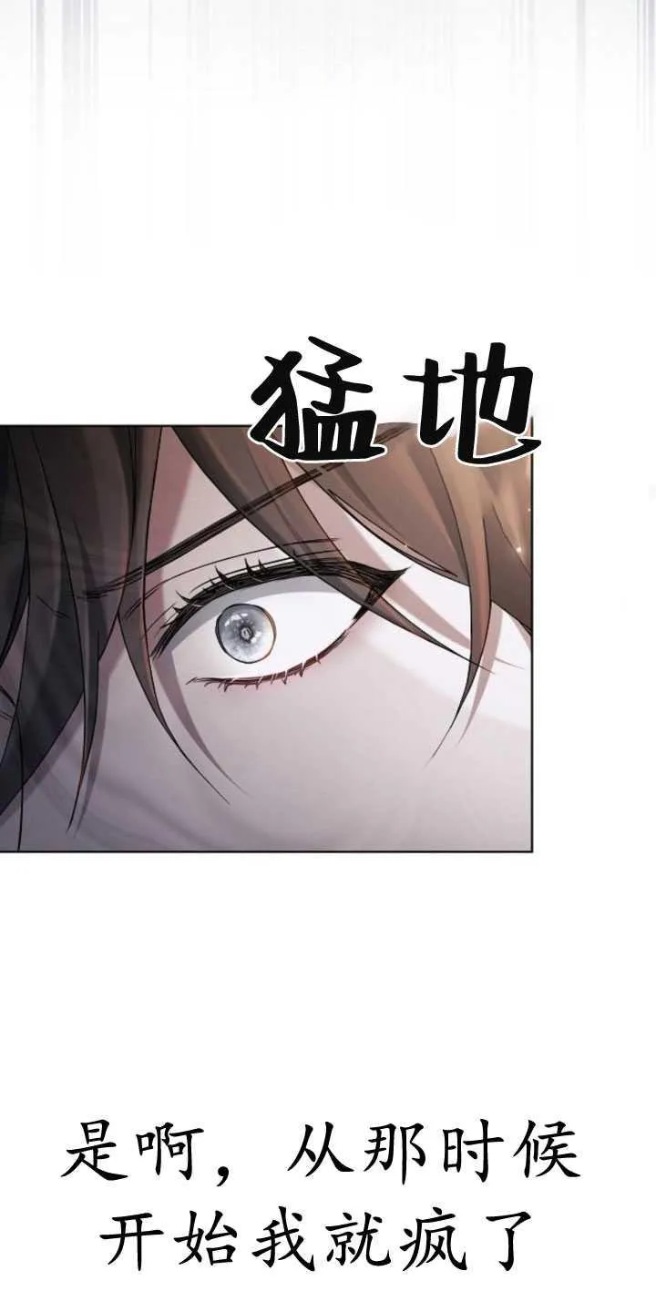 第34话 第32页