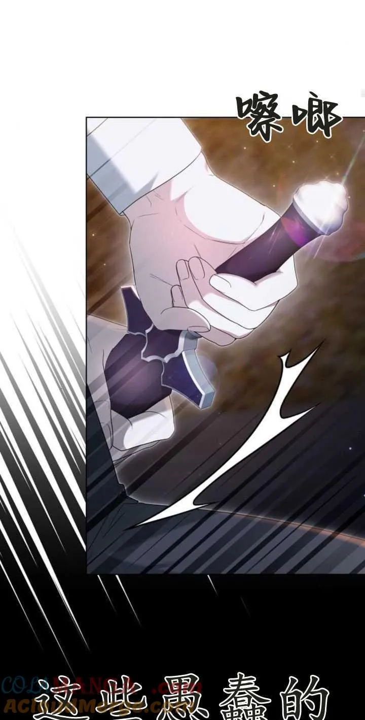 第34话 第33页