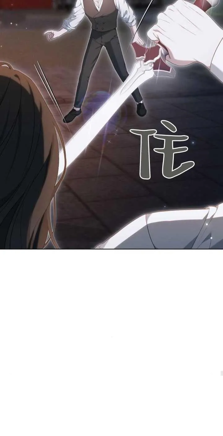 第34话 第36页
