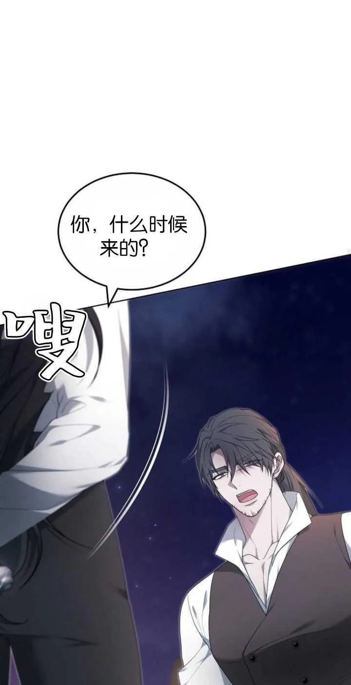 第34话 第38页