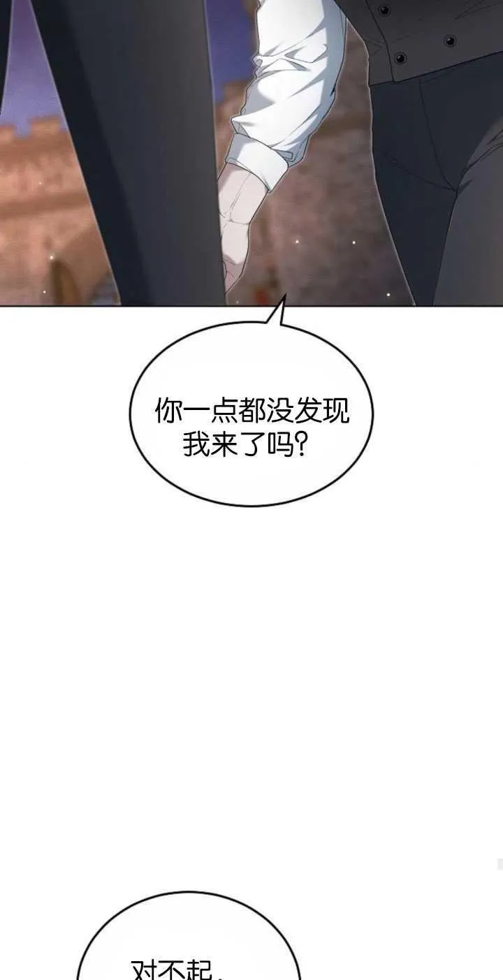 第34话 第39页