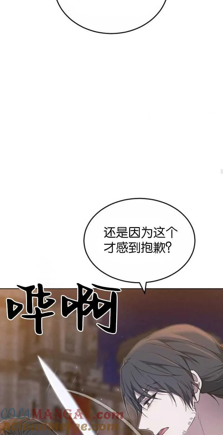 第34话 第41页
