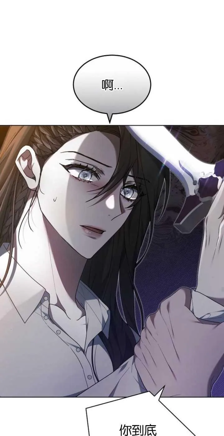 第34话 第43页
