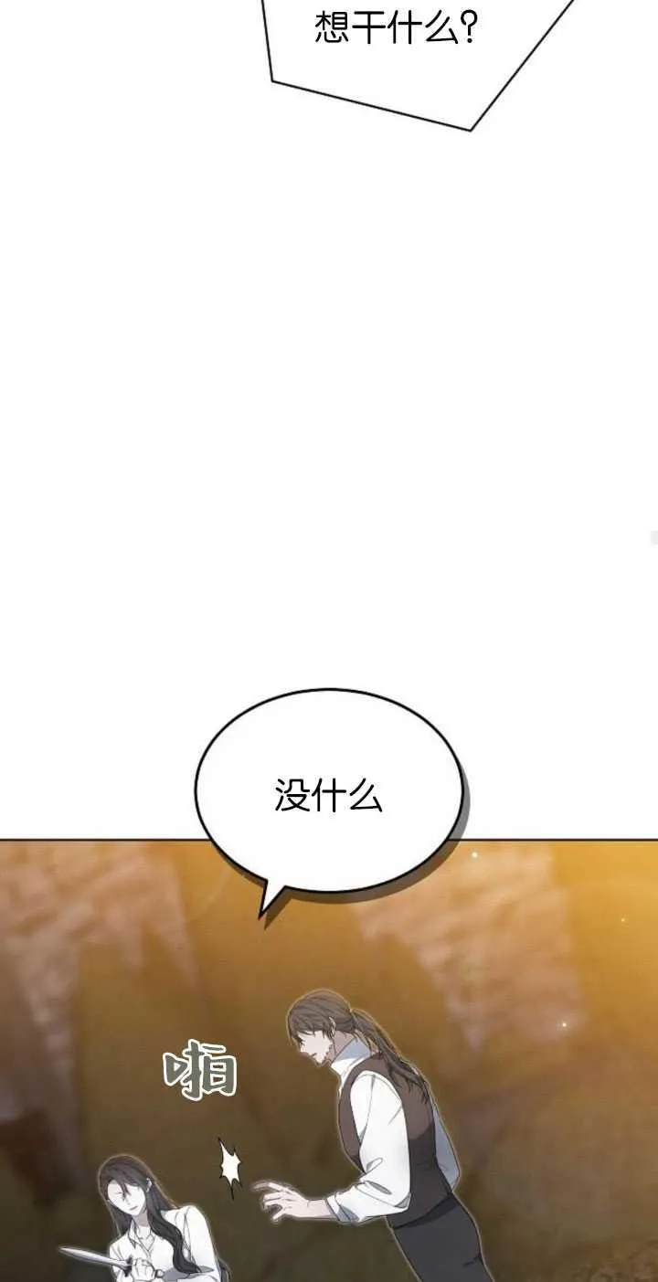 第34话 第44页