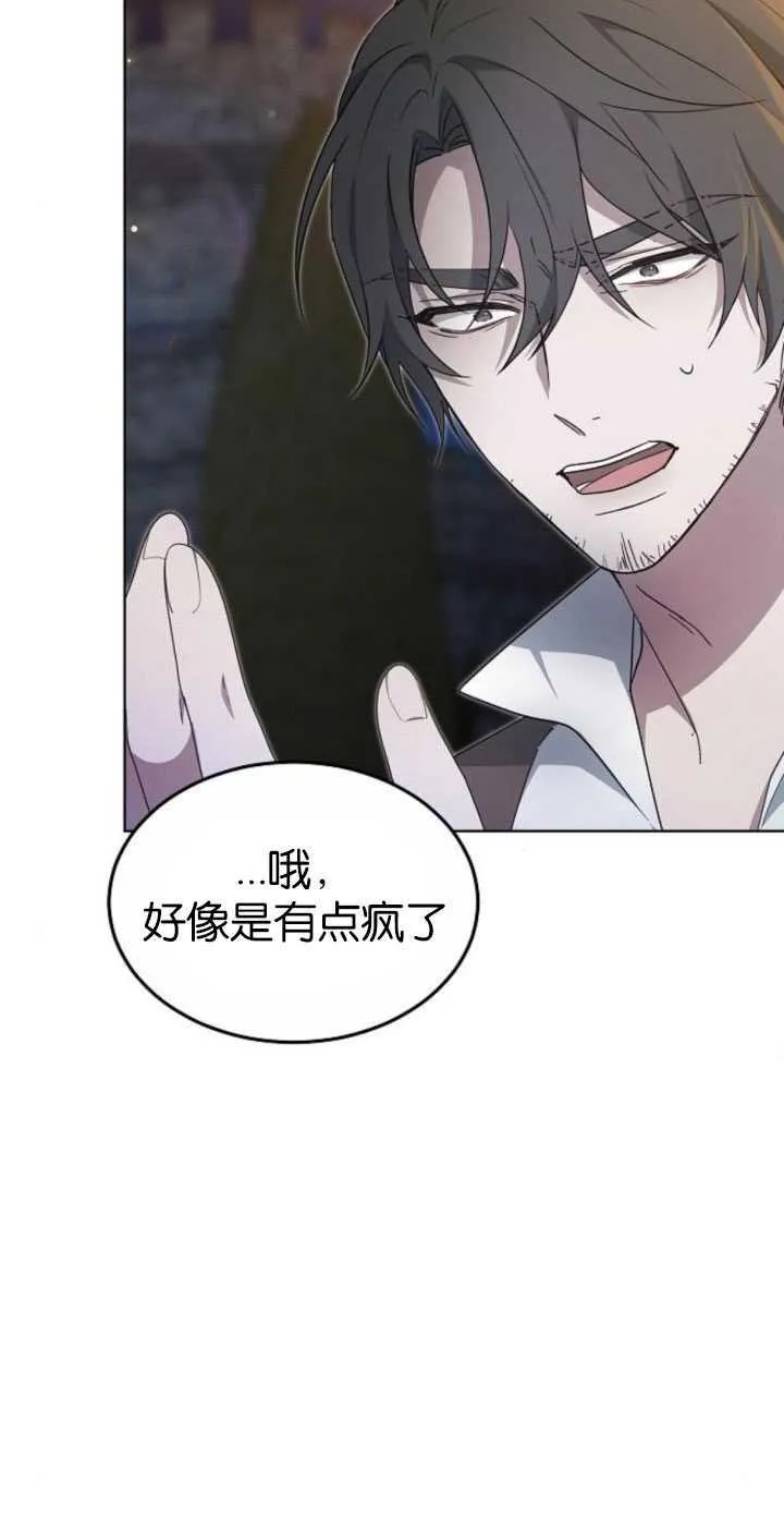 第34话 第46页