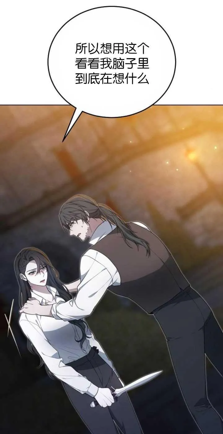 第34话 第47页